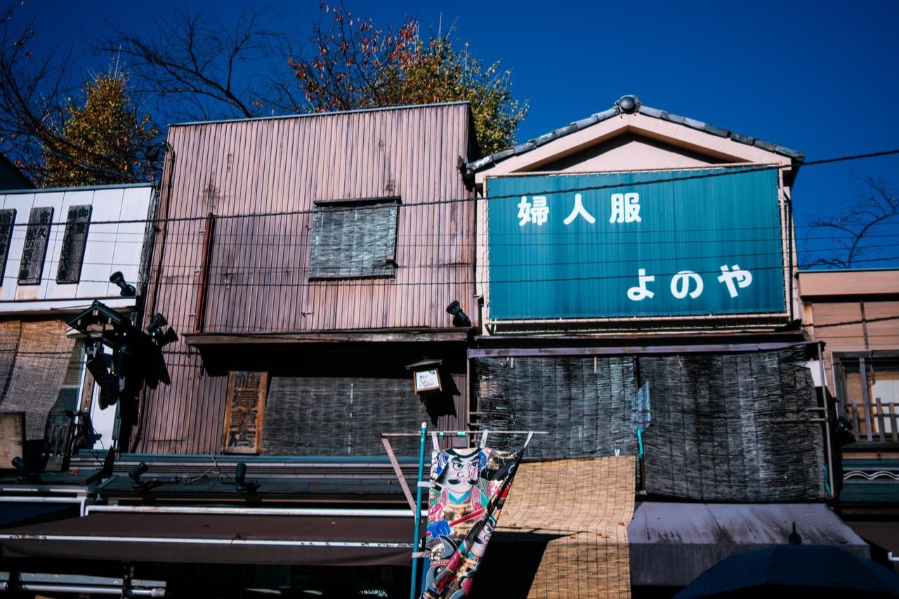 近所付き合い